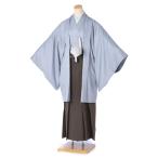 . есть hakama в аренду (1 месяц / день совершеннолетия )8SAF-32. имеется - kama перо тканый hakama в аренду мужчина джентльмен кимоно 2 10 лет чай hakama серый кимоно день совершеннолетия свадьба мужчина hakama . костюм 163cm~167cm ранг до 