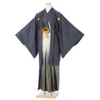 . есть hakama в аренду (1 месяц / день совершеннолетия )8SAF-34. имеется перо тканый hakama в аренду мужчина джентльмен кимоно день совершеннолетия свадьба мужчина hakama . костюм золотой чёрный hakama чёрный кимоно 168cm~172cm ранг до . покупка 