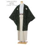 . есть hakama в аренду (1 месяц / день совершеннолетия )8SAF-46. имеется - kama перо тканый hakama в аренду мужчина джентльмен кимоно 2 10 лет день совершеннолетия свадьба мужчина hakama . костюм 173cm~177cm ранг до . покупка 