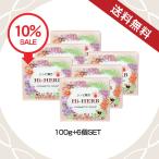 【送料無料】【6個セット割引 10%OFF＆送料無料】シンビ韓方ハイハーブ石鹸【6個入り】韓国化粧品　シンビ韓方ハイハーブ石鹸 100ｇ クレンジングソープ　ワキガ