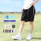 スポーツウェア レディース ジャージ ボトムス ハーフパンツ ハーフ丈 ライン ドライ 吸汗速乾 接触冷感 涼しい 鹿の子 ジム yg *2 *y3-2t