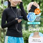 スポーツウェア レディース 長袖 Tシャツ 指穴 UV 冷感 吸汗速乾 夏 インナー アンダーウェア トップス ハイネック 丸首 ジム iLeg クールドライ *1*2-2t*y3-3t