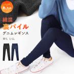  Denim леггинсы женский леггинсы Denim 10 минут длина пирог ru хлопок . теплый . джинсы низ теплый обтягивающий одноцветный весна осень-зима M L LL большой размер *y3-1t