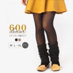 ショッピングタイツ タイツ ストッキング風タイツ 600デニール 冬用 フェイクタイツ 透け感 透けて見える 黒ストッキング 冠婚葬祭 美脚 防寒 *2-2t*y3-3t