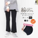  flare pants леггинсы прекрасный ножек semi flair йога брюки йога одежда большой размер брюки женский производство передний послеродовой pre мама первый mata*y3-1t