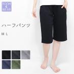 ハーフパンツ ルームウェア 無地 部屋着 パジャマ ナイトウェア ルームパンツ レディース ポケット付き かわいい やわらかい ひも付き リラックス 春 夏 *1