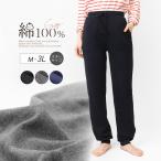 パンツ レディース 部屋着 ルームパンツ 大きいサイズ 綿100% コットン 春夏 ジョガーパンツ ゆったり ロングパンツ パジャマ ボトムス ポケット Soily *y3-1t