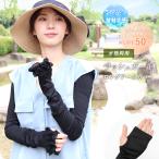 ラッシュガードアームカバー フリル アームカバー ラッシュガード UVカット UPF50＋ 接触冷感 吸水速乾 指穴付き *2-2t *y3-4t