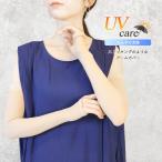  гетры для рук женский длинный бежевый чулки контакт охлаждающий UV уход основа рука для прекрасный . элемент . чувство царапина пятна ..*2-9t *y3-12t