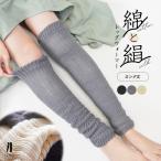  гетры внутри сторона шелк хлопок хлопок 2 -слойный плетеный длинный длина колени сверху шелк свободный размер для мужчин и женщин защищающий от холода холодозащитный охлаждение брать . свободно женский мужской iLeg*2*y3-2t