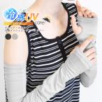  гетры для рук UV cut охлаждающий длинный UPF50+ UV уход внутри сторона сетка xylitol обработка .......60cm палец дыра рука. . женский одноцветный *2-2t *y3-4t