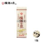 手延素麺 揖保乃糸 特級品 300g×1包 