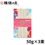 . гарантия . нить вермишель подарок сверху класса товар красный obi . рука . элемент лапша 50g×3 пачка /GK-3T/