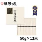  подарок на Bon Festival бесплатная доставка . гарантия . нить Special класса товар чёрный obi вермишель подарок рука . элемент лапша 50g×12 пачка /ST-20N/. средний изначальный лето подарок . праздник .. ответ внутри праздник приветствие косметика бумага коробка 
