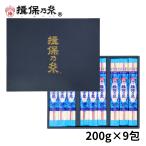 ショッピング揖保乃糸 手延冷麦 揖保乃糸 200g×9包 ひやむぎ 紙箱 ギフト /H-30N/