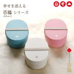 弁当箱 サブヒロモリ 百福 一段小判弁当 1段 レディース 和風 おしゃれ コンパクト 日本製 一段 弁当箱 (お弁当箱 ランチボックス)