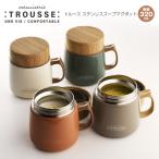 トルース ステンレススープマグポット 【名入れ可、ロゴ画像可】