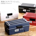 弁当箱 ストレージ コンテナランチ メンズ 男子 1段 大容量 ロック式 ドーム おしゃれ 日本製 弁当箱(お弁当箱 ランチボックス)