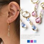 イヤリング ノンホール カットストーンティアドロップイヤリング シンプル 揺れる上品 大人可愛い かわいい