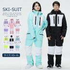 лыжи одежда комбинезон мужской женский одежда для сноуборда с капюшоном . лыжи все в одном защищающий от холода супер-скидка зимняя одежда снежные игры спорт одежда 