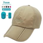  шляпа колпак складной вышивка скорость . "дышит" мужской женский UV cut навес довольно большой модный бейсболка . весна лето осень-зима выгоревший на солнце участок шляпа выгоревший на солнце участок предотвращение сетка 