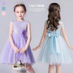  ребенок платье фортепьяно презентация свадьба Kids платье для торжеств ребенок платье "Семь, пять, три" juni адрес белый 110 120 130 140 150 160 170 распродажа 