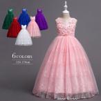  ограничение распродажа! ребенок платье фортепьяно презентация длинный свадьба Kids платье для торжеств ребенок платье juni адрес 6 цвет 120 130 140 150 160 170 вечернее платье 