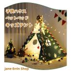  Kids палатка Рождество house домашнее животное house домашнее животное bed "дочки-матери" развлечение место мяч бассейн тоннель игрушка место хранения сборка простой Рождество Eve подарок ...