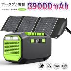  портативный источник питания генератор большая вместимость 39000mAh 200W портативный аккумулятор . электро- . электро- меры для бытового использования кемпинг спальное место в транспортном средстве уличный предотвращение бедствий товары AC/DC/USB мощность 