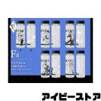 一番くじ ジョジョの奇妙な冒険 F賞 クリアボトルフルコンプセット