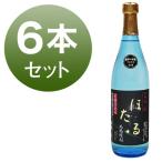 ちらんほたる