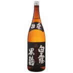 さつま白露黒麹芋焼酎鹿児島白露酒造...