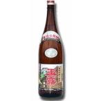 玉露黒芋焼酎鹿児島中村酒造場25%...