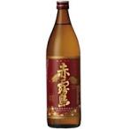 赤霧島 芋焼酎 宮崎 霧