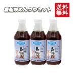  Tang судно ... заправка 500ml×3шт.@ Кагосима .. заправка вермишель заправка Tang судно . еда бесплатная доставка 