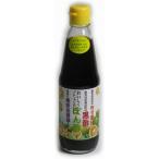 чёрный уксус yuzu pon уксус 300ml Кагосима чёрный уксус pon уксус yuzu pon уксус Tang судно . еда 