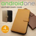 Android One S7 ケース Android One S5 スマホケース Android One S3 ケース 手帳型 レザー S1 S2 DIGNO G 手帳型 カバー アンドロイドワン ディグノG