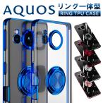 AQUOS sense7 sense9 ケース AQUOS wish4 sense8 スマホケース リング付き メッキTPU sense7 plus SH-53C SH-M24 SH-52E SH-M27 SH-54D A402SH SH-53E カバー