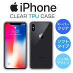 iphone x ケース-商品画像