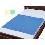 ショッピング防水シーツ デニム防水シーツ／レギュラー（防水シーツ部分タイプ）グリーン（ウェルファン）9451