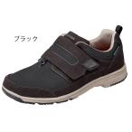 室外用介護シューズ