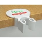  трость ...T type ( склеивание наклейка прекращение модель )| белый ( солнечный sei)tue-T04