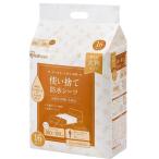 防水、介護シーツ