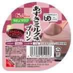 商品画像3
