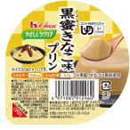 黒蜜きなこ味プリン63g／やさしく...