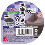 介護食