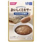 にしんの甘露煮50g／おいしくミキ...