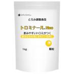 トロミナールNeo／1kg（ファイン）とろみ調整食品