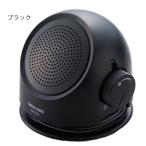  телевизор. звук . слушайте . рука .. динамик II| черный ( asahi электро- машина ..)ANS-302BK