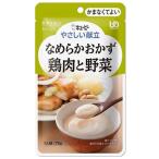 なめらかおかず鶏肉と野菜75g／や...